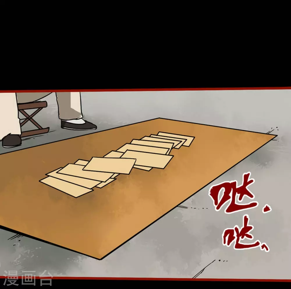 第10话13 求仙-第159话