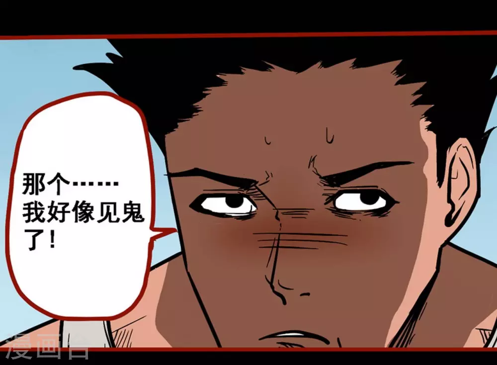 第10话13 求仙-第159话