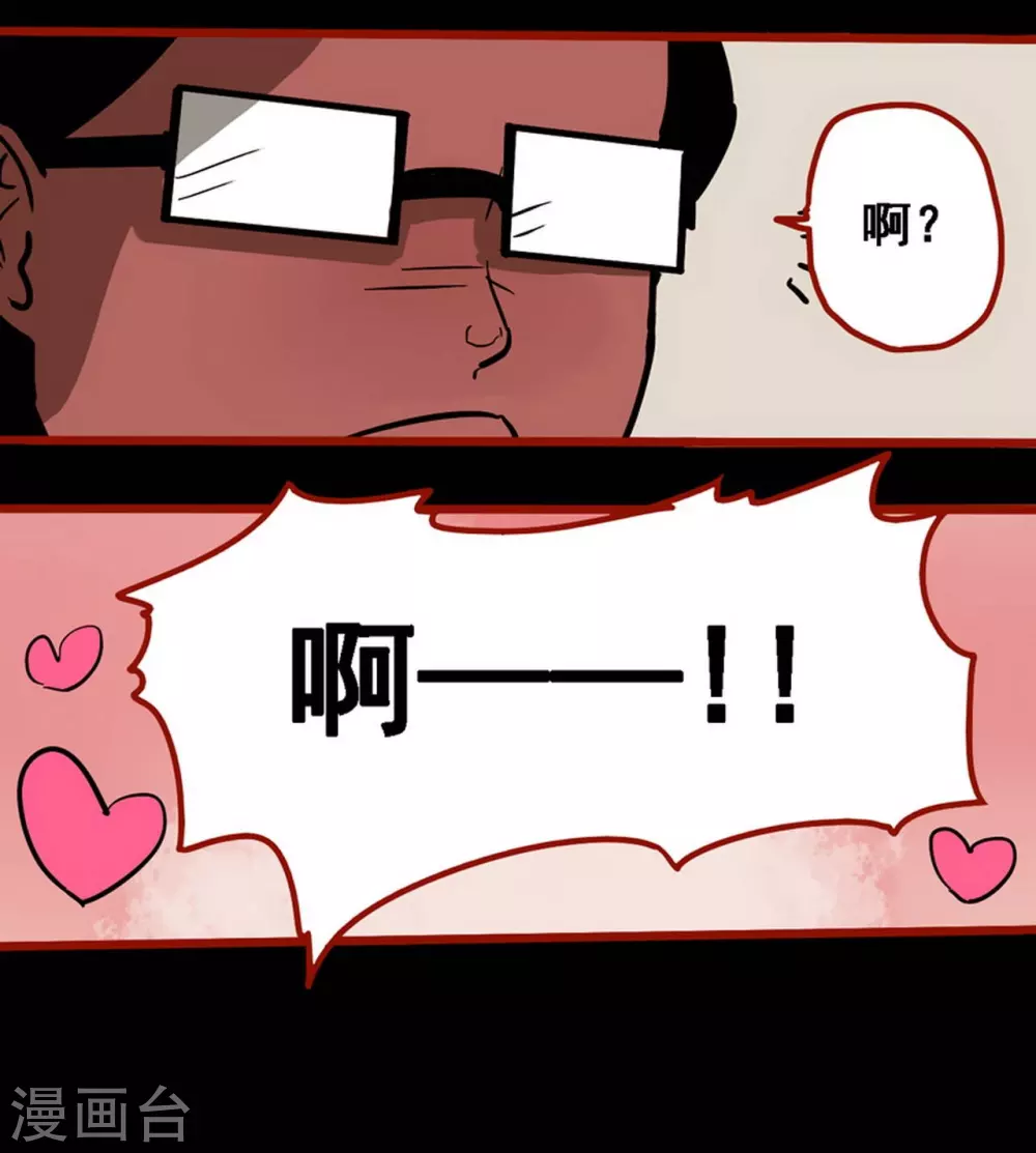 第10话13 求仙-第159话