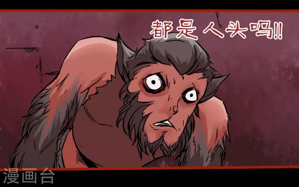 第1话14 童竖-第17话