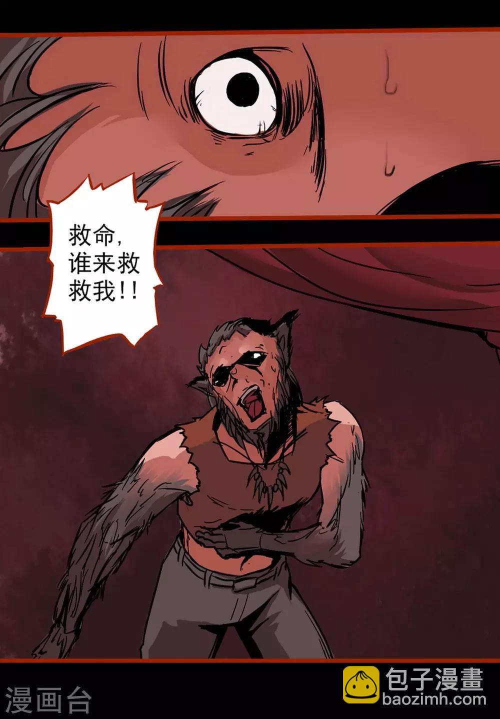 第1话14 童竖-第17话