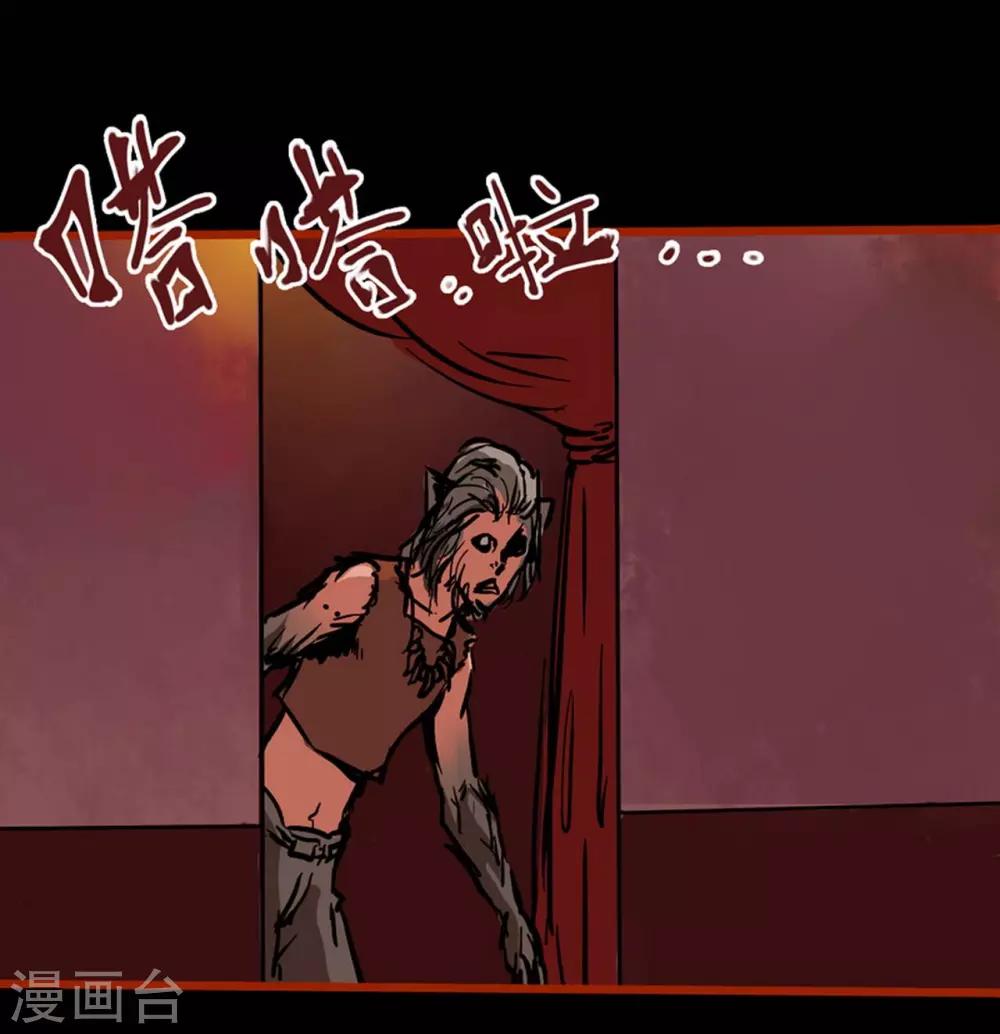 第1话14 童竖-第17话