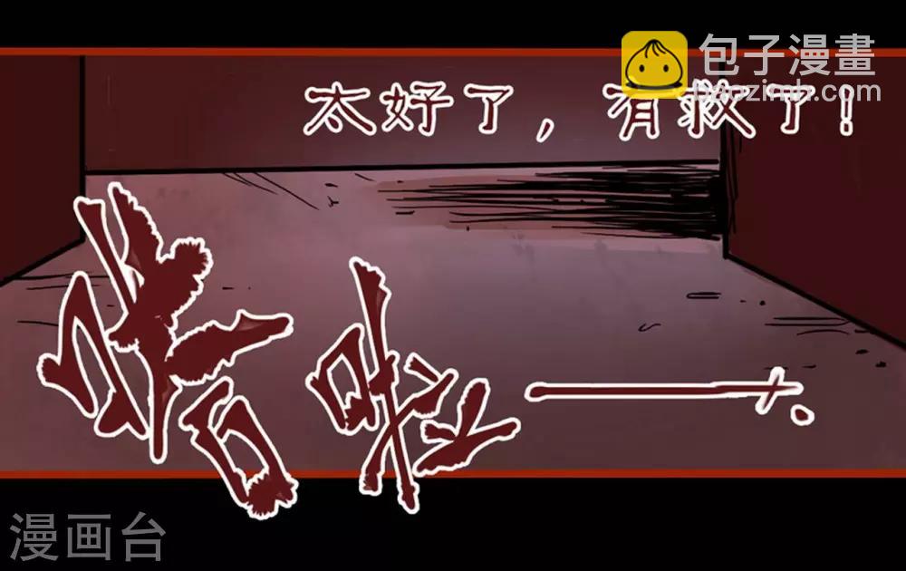 第1话14 童竖-第17话