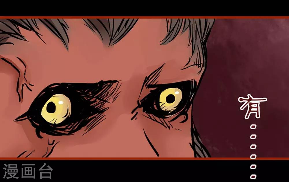 第1话14 童竖-第17话