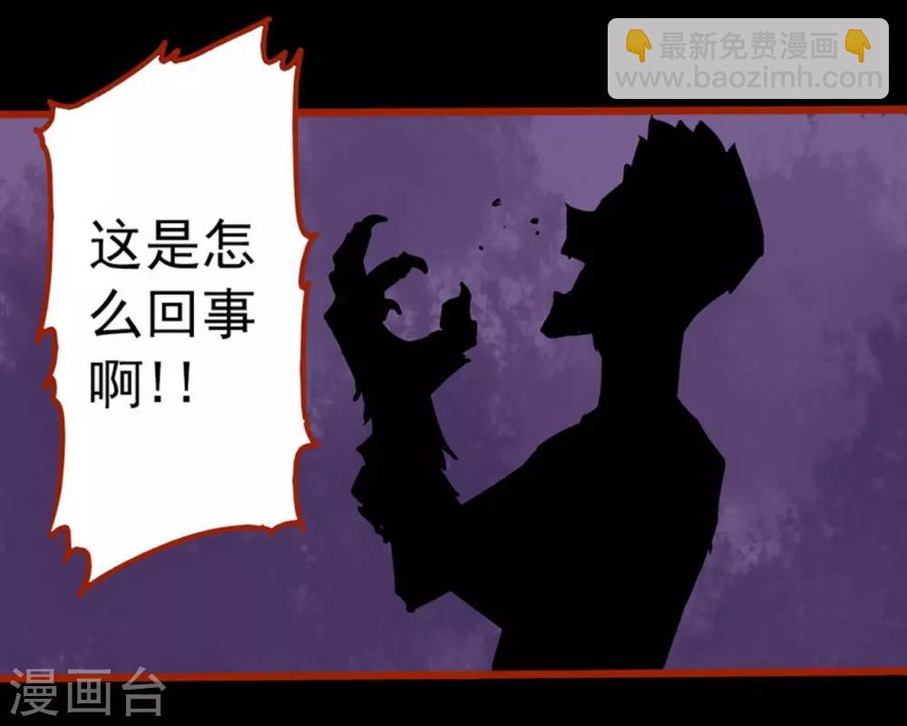 第1话14 童竖-第17话