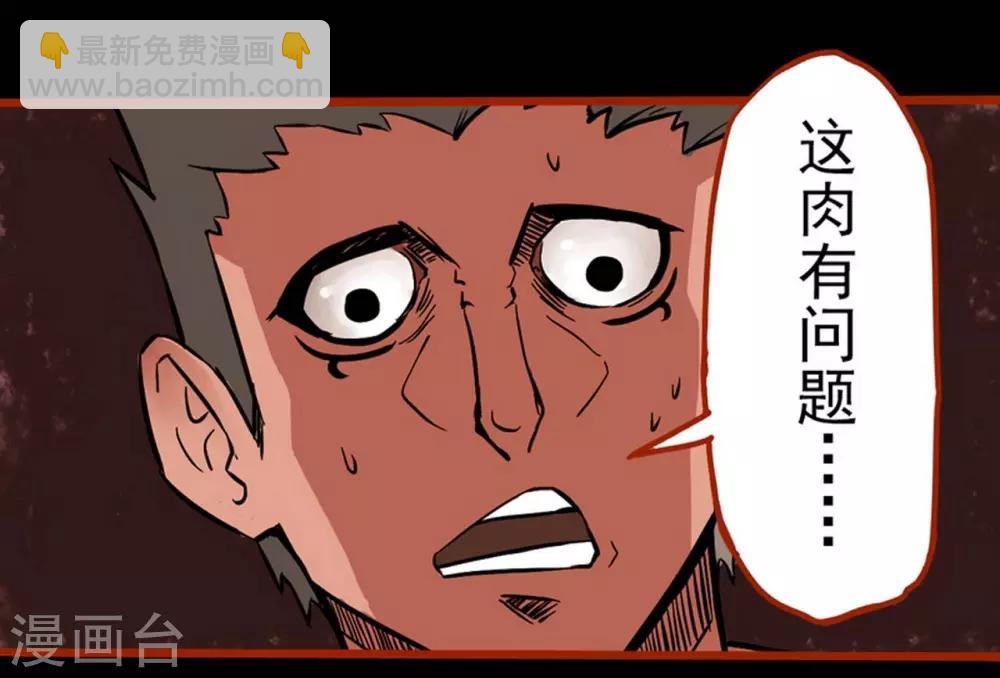 第1话14 童竖-第17话