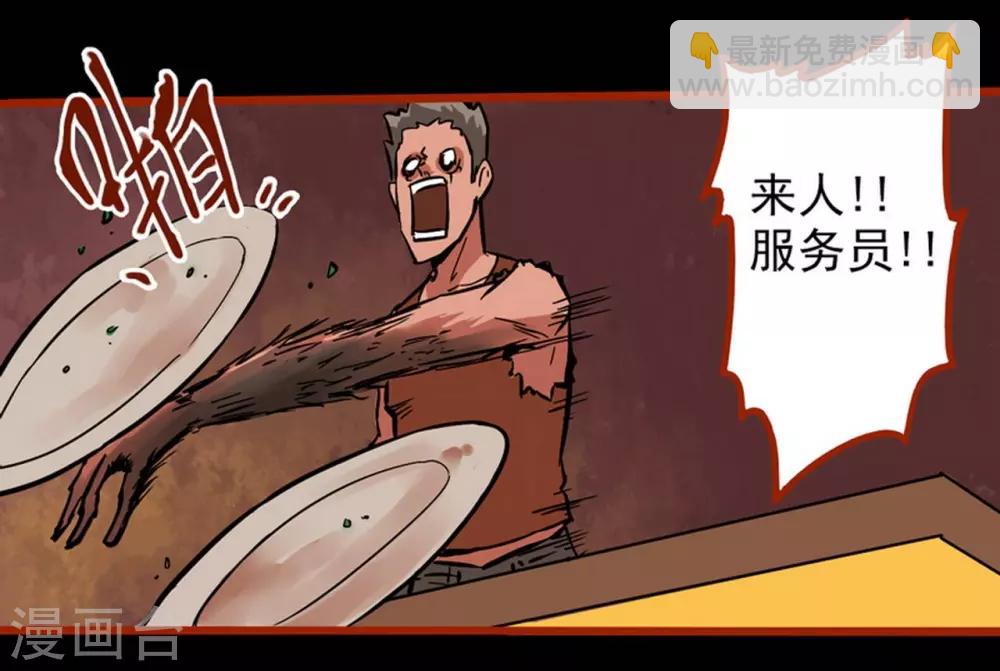 第1话14 童竖-第17话