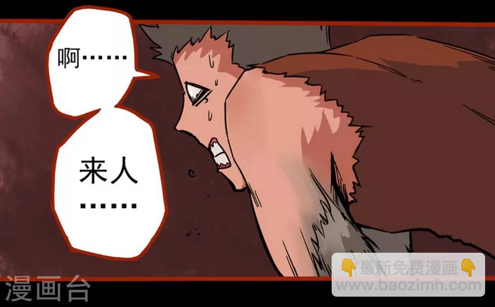 第1话14 童竖-第17话