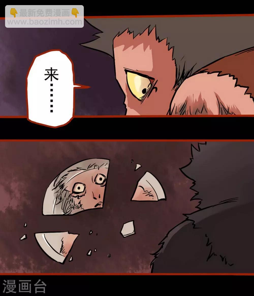 第1话14 童竖-第17话