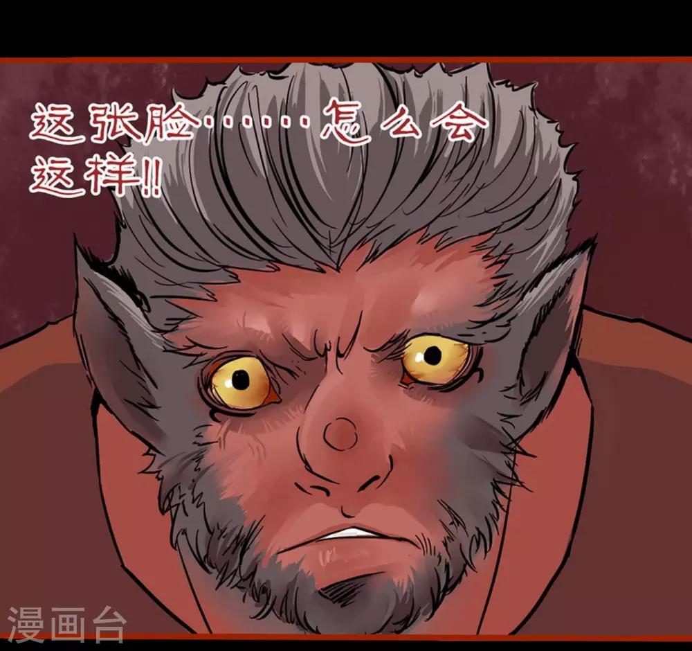 第1话14 童竖-第17话