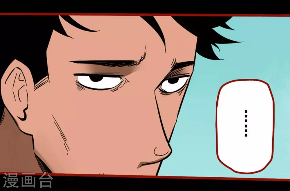 第10话15 求仙-第161话