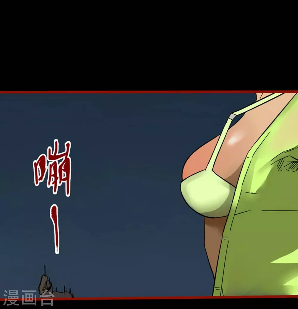 第10话15 求仙-第161话