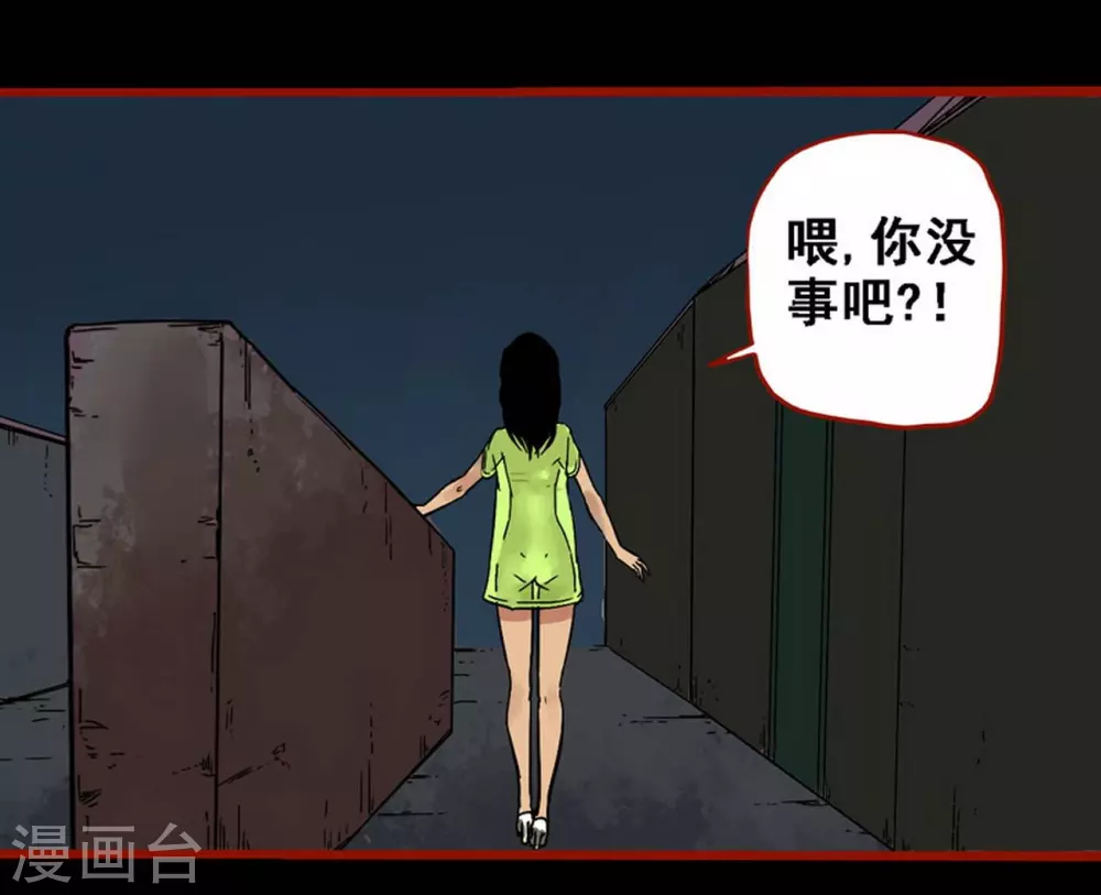 第10话15 求仙-第161话