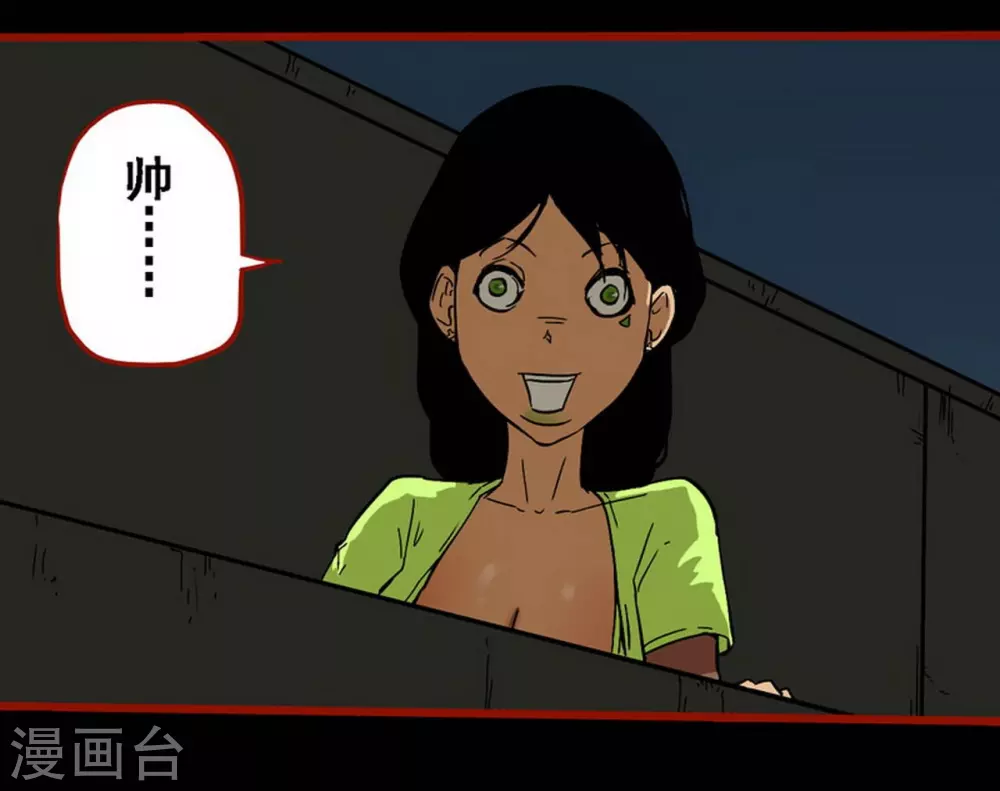 第10话15 求仙-第161话