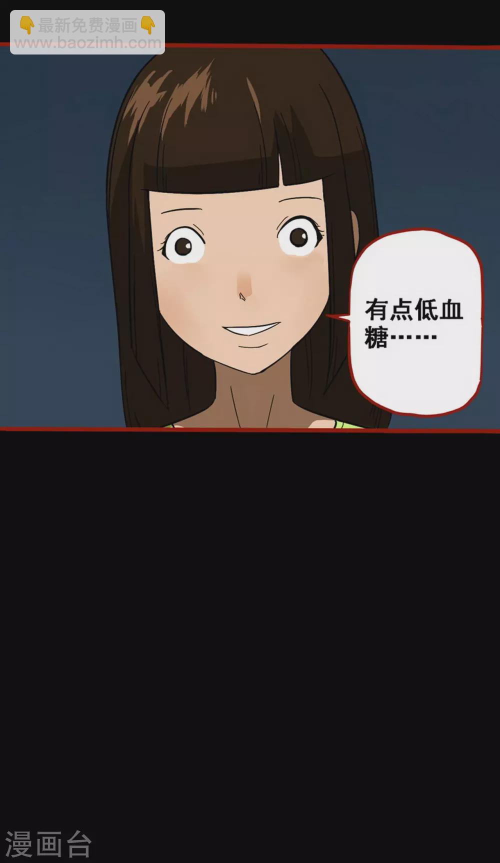 第10话15 求仙-第161话