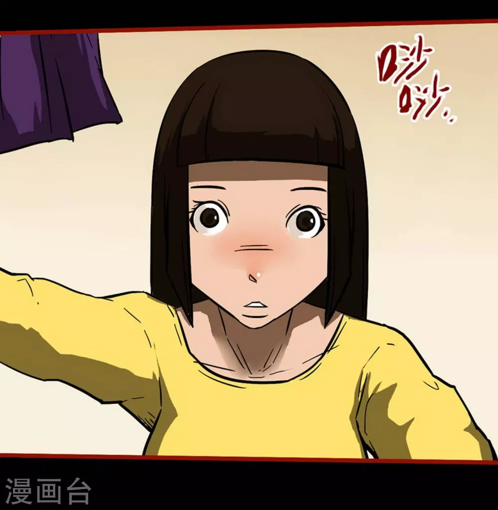 第10话18 求仙-第165话