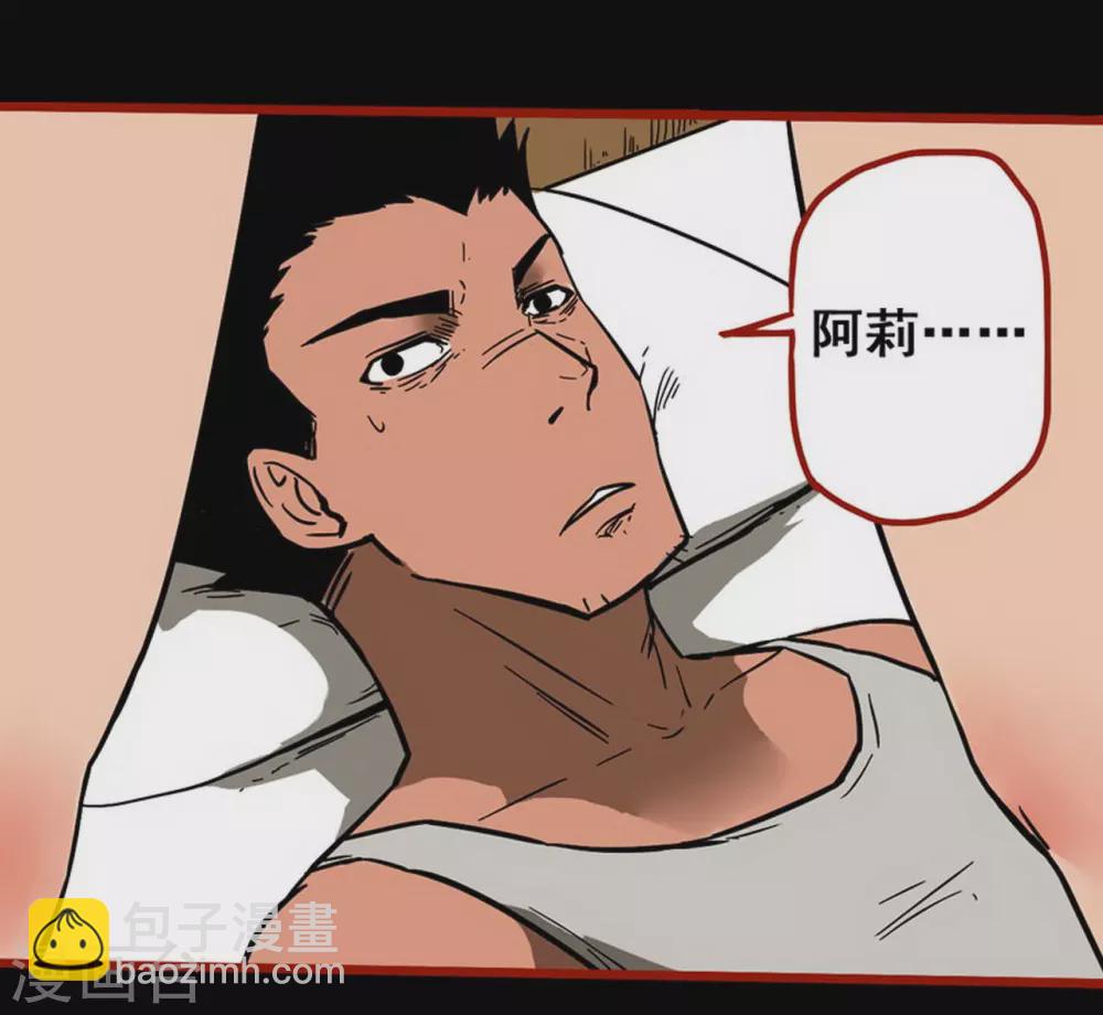 第10话18 求仙-第165话