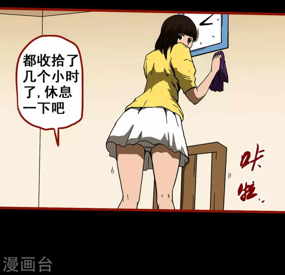 第10话18 求仙-第165话