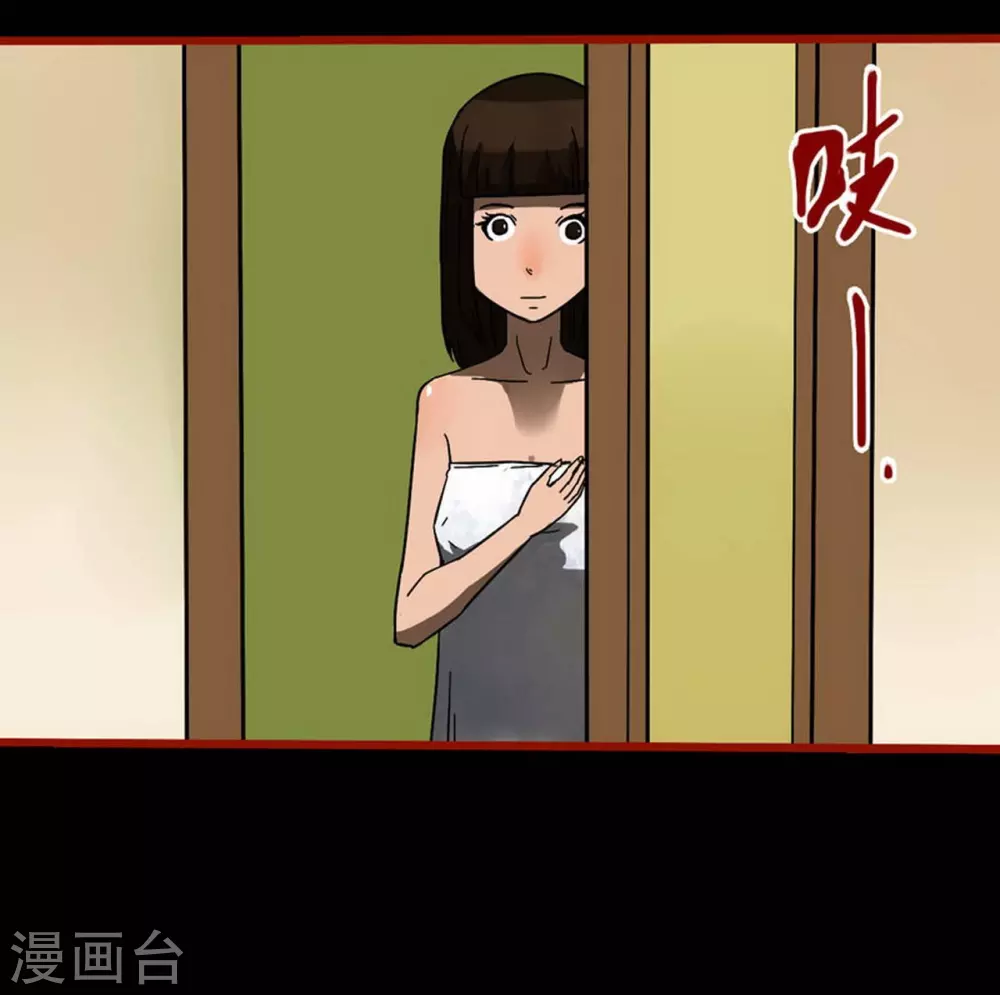 第10话18 求仙-第165话