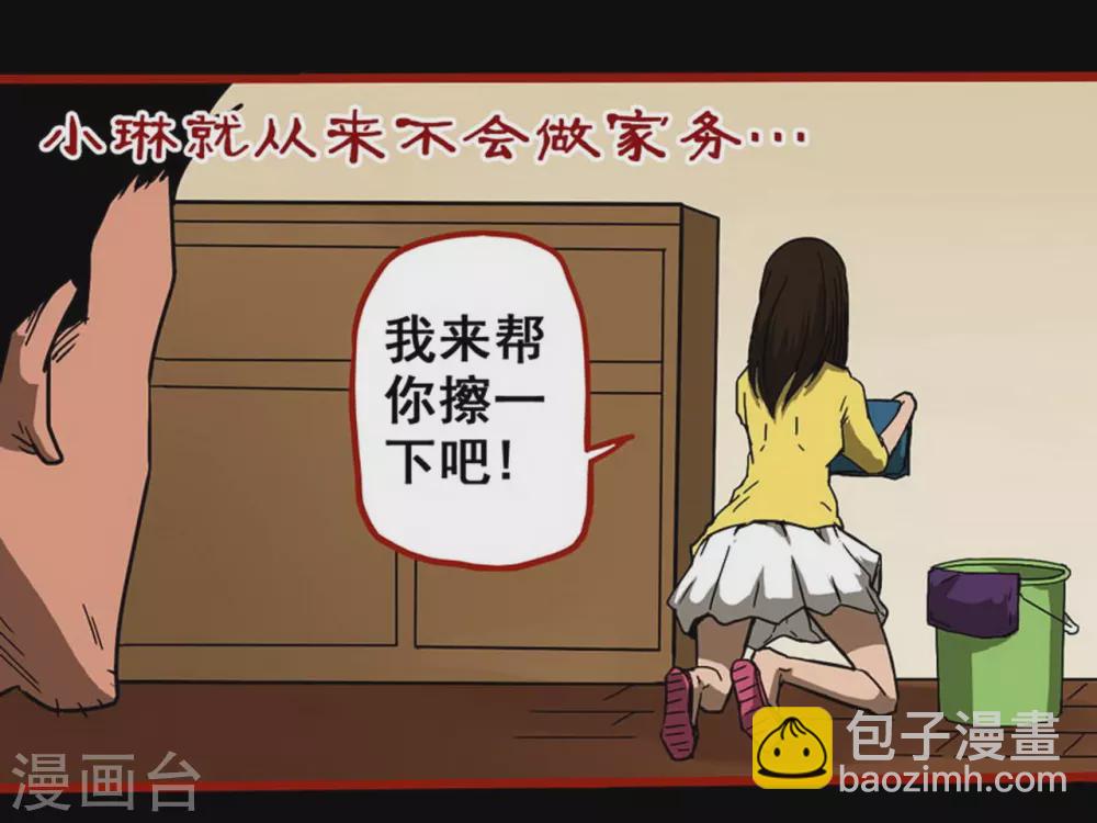 第10话18 求仙-第165话