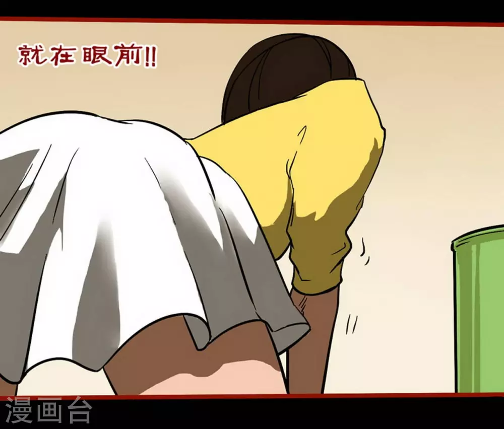 第10话18 求仙-第165话