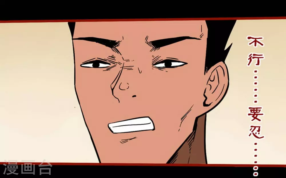 第10话18 求仙-第165话