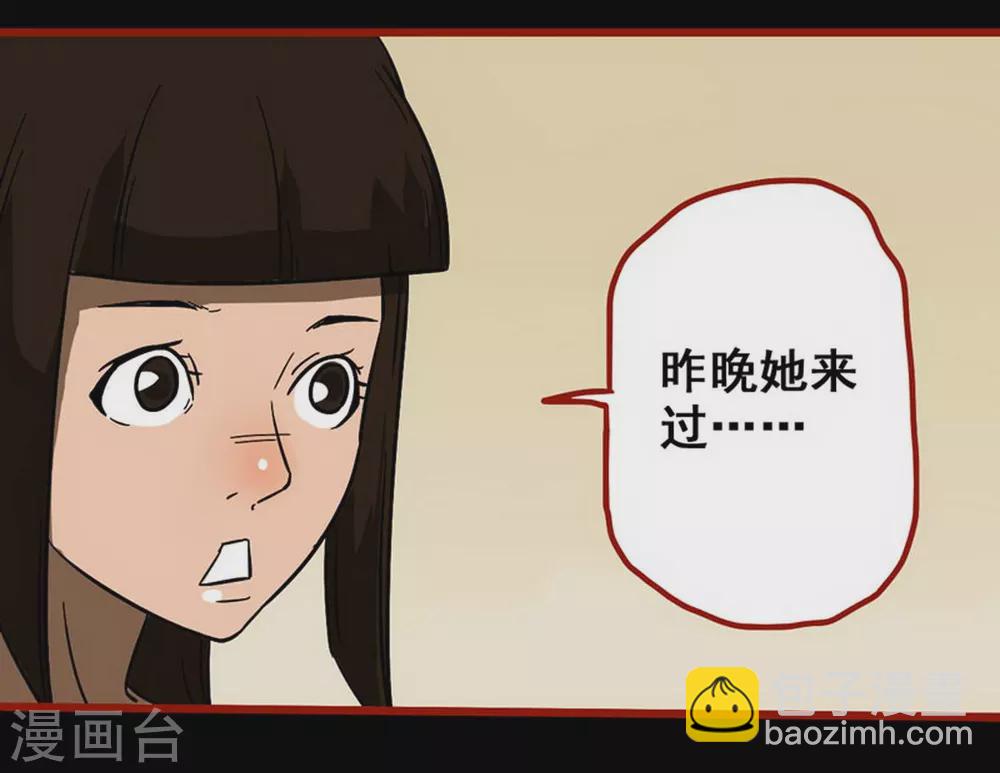 第10话20 求仙-第167话