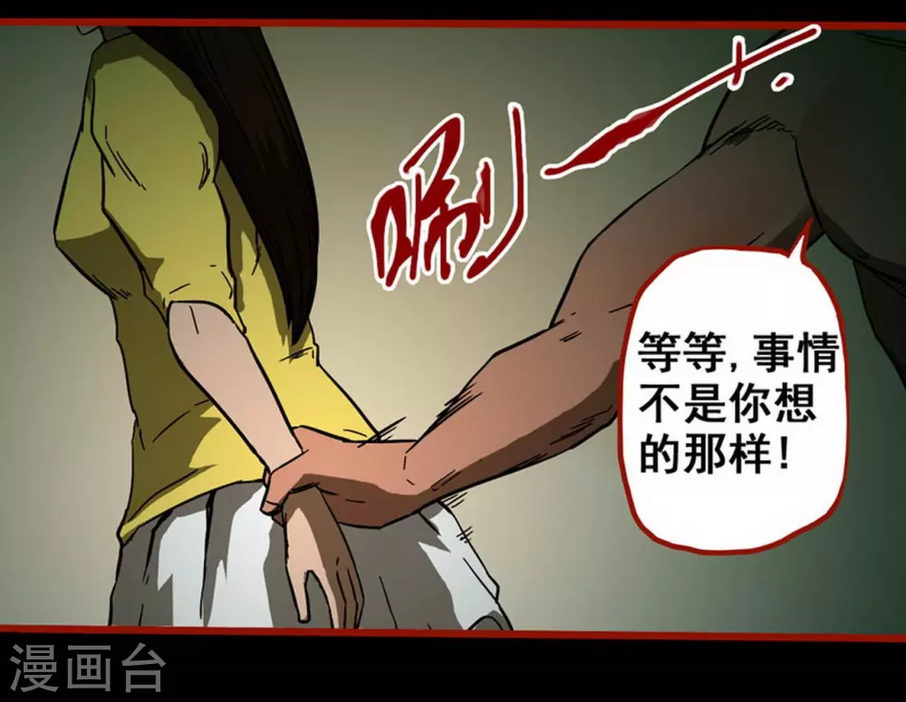 第10话20 求仙-第167话