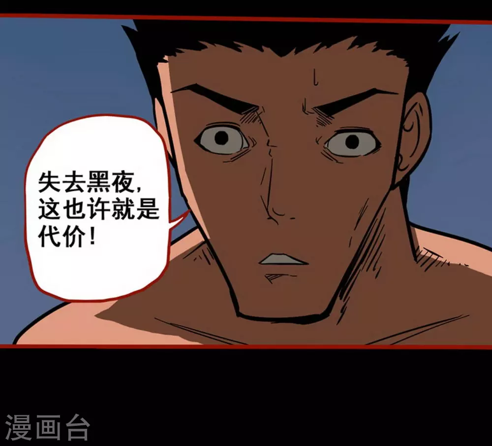 第10话20 求仙-第167话