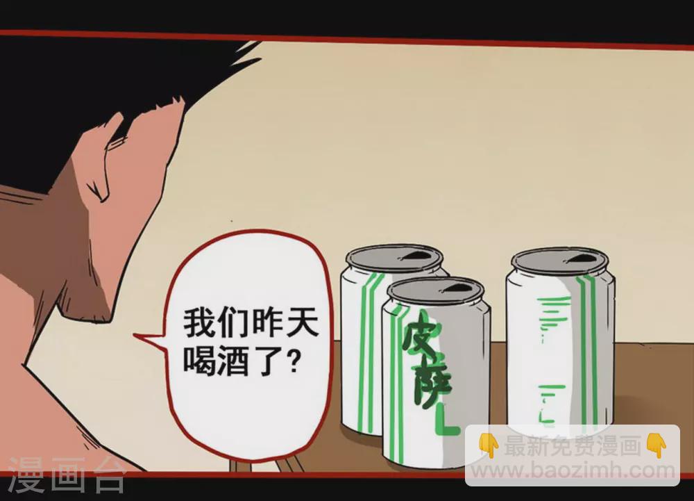 第10话20 求仙-第167话