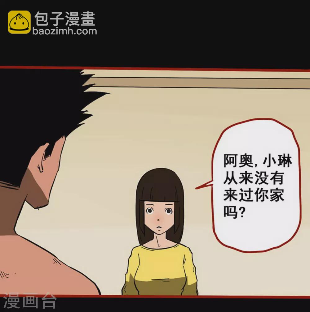 第10话20 求仙-第167话