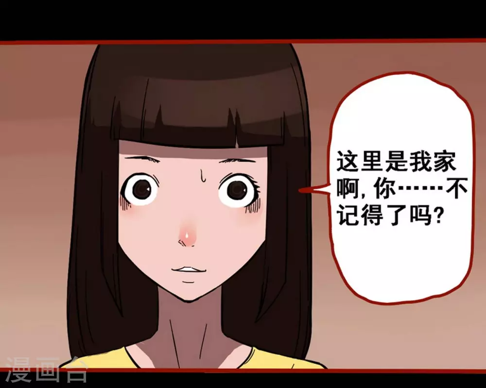 第10话22 求仙-第169话