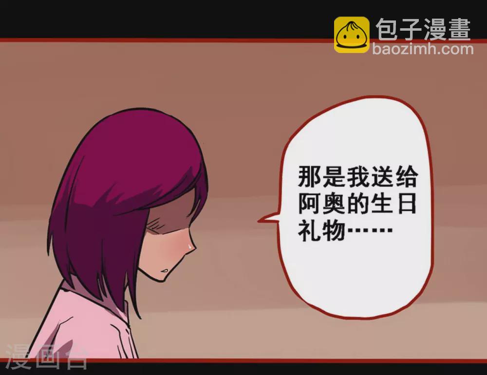 第10话22 求仙-第169话