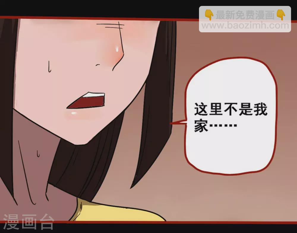 第10话22 求仙-第169话