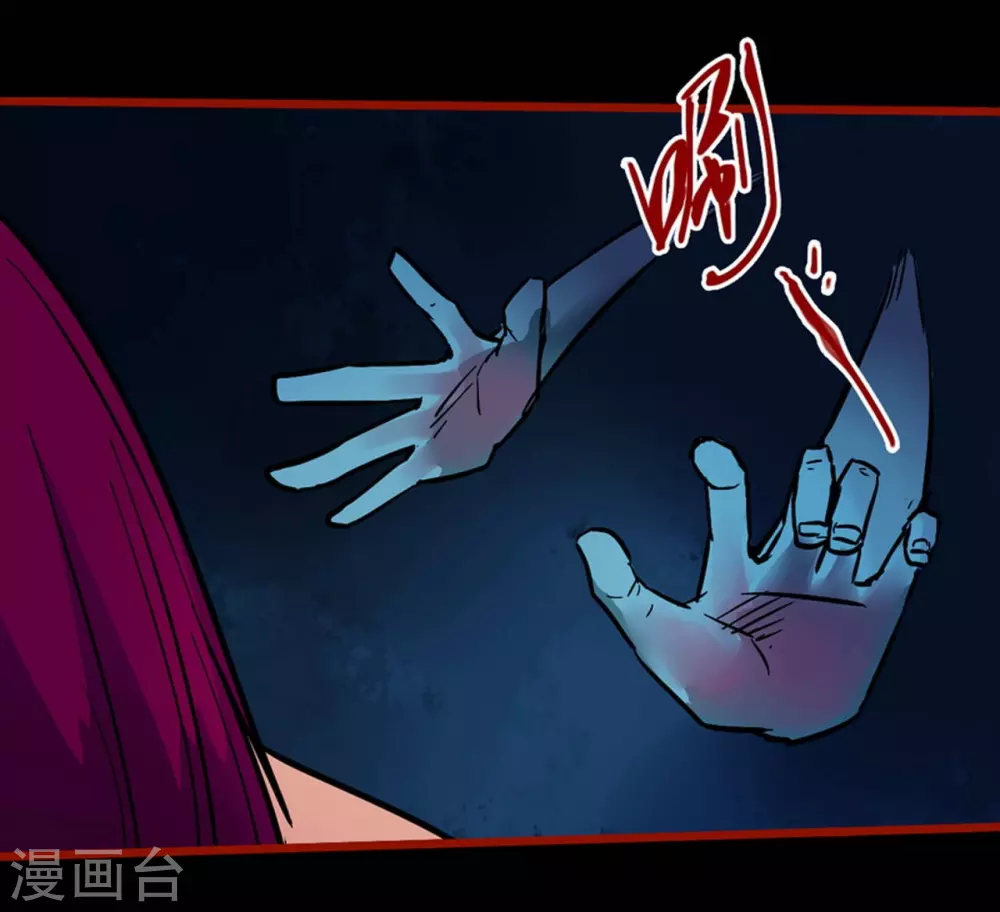 第10话22 求仙-第169话