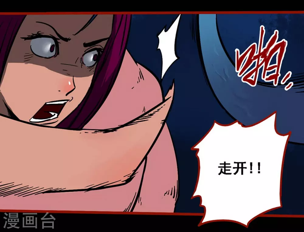 第10话22 求仙-第169话