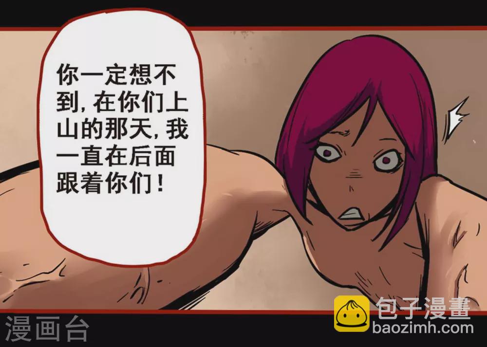 第10话24 求仙-第171话