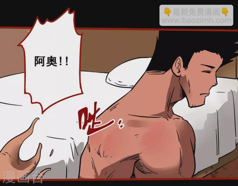 第10话24 求仙-第171话