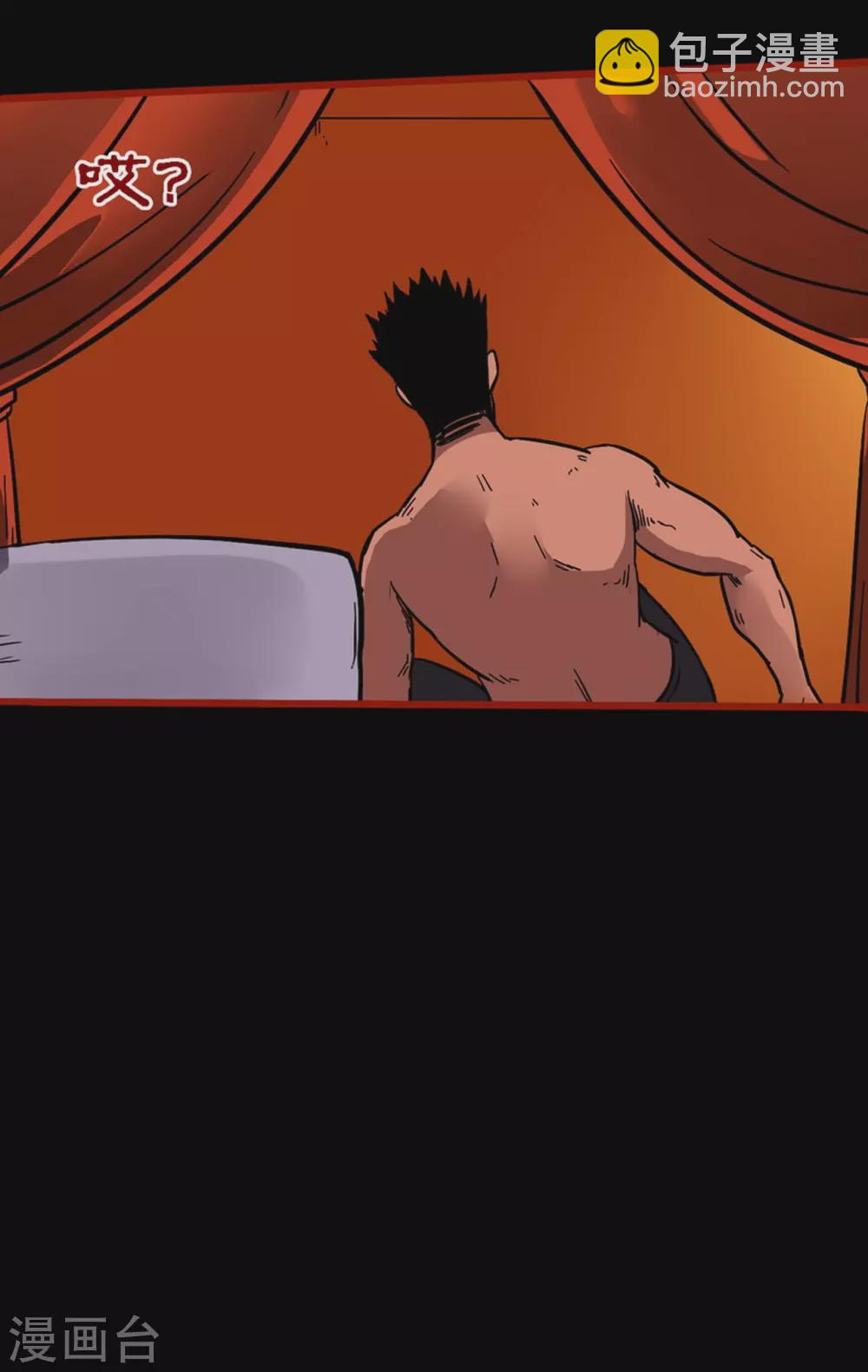 第10话24 求仙-第171话