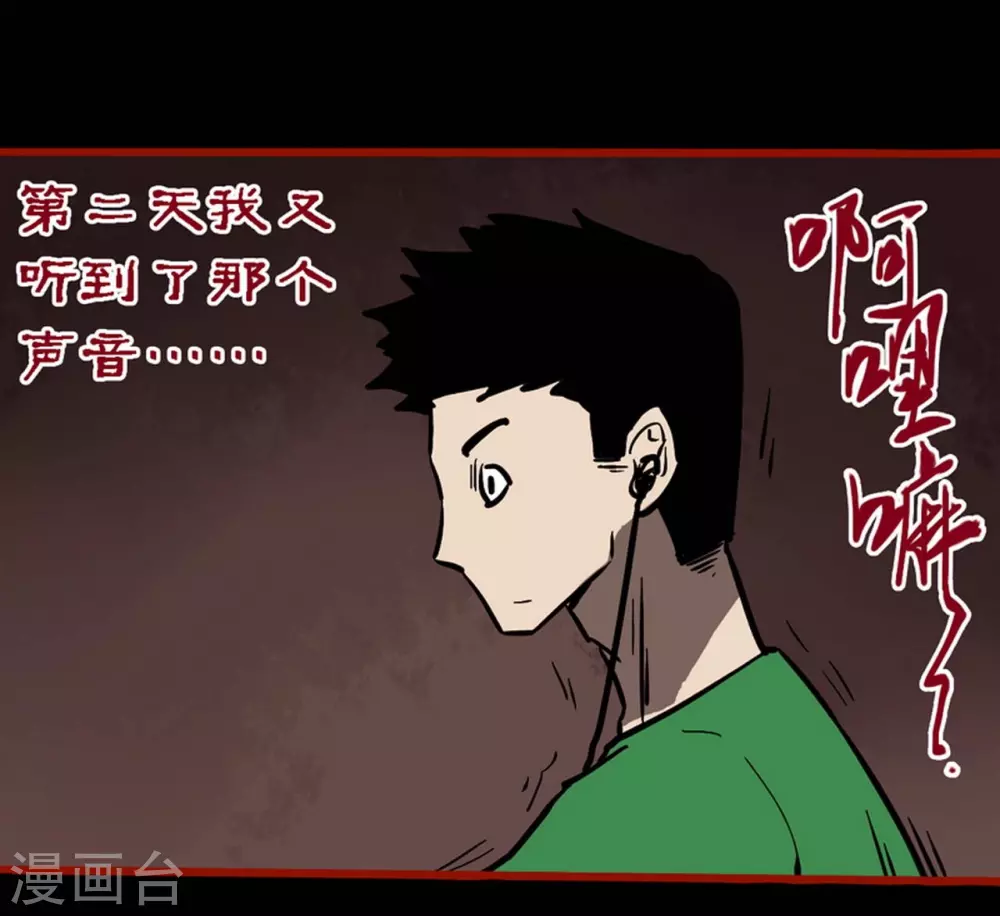 第10话26 求仙-第173话