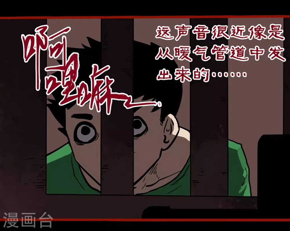 第10话26 求仙-第173话