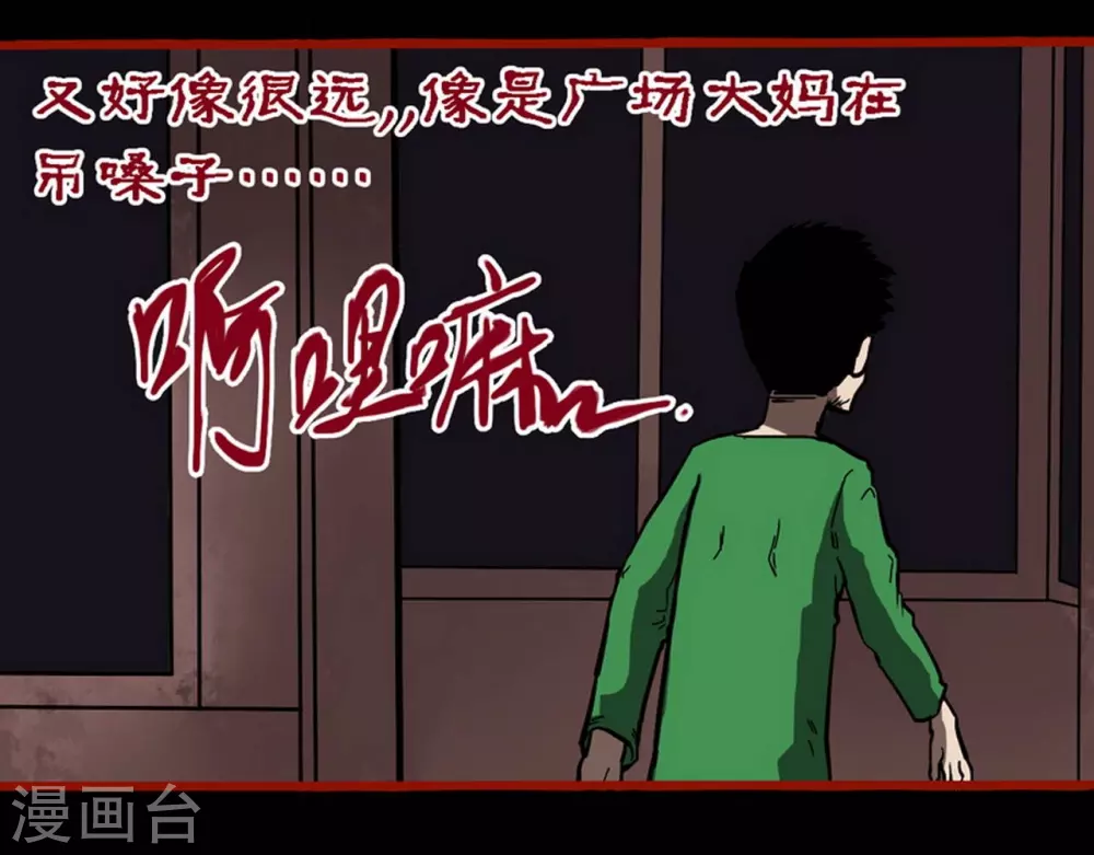 第10话26 求仙-第173话