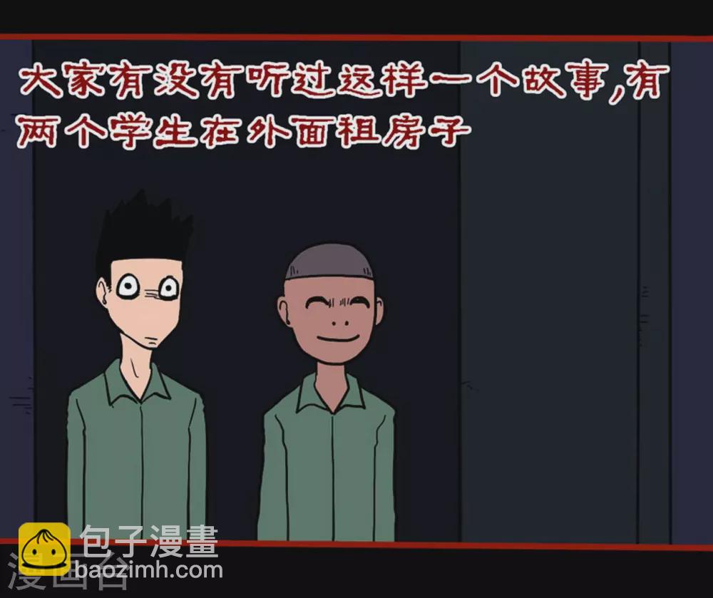 第10话26 求仙-第173话