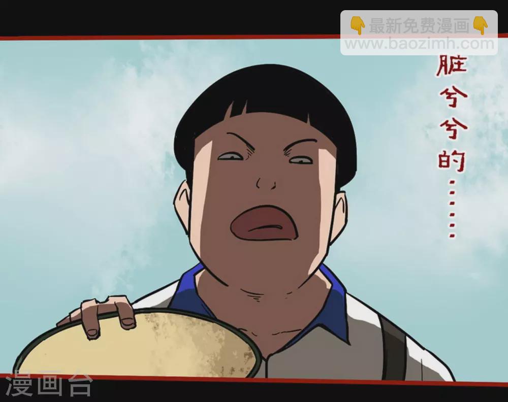 第11话2  镜听-第175话