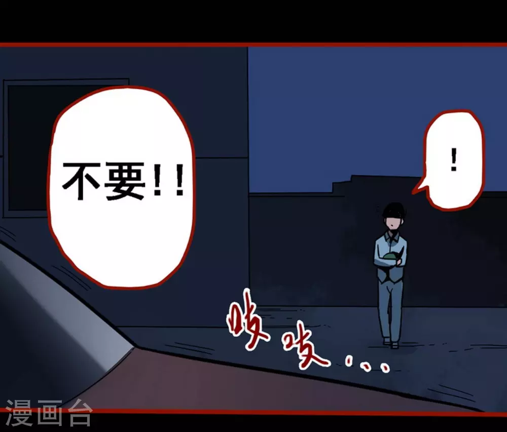 第11话2  镜听-第175话