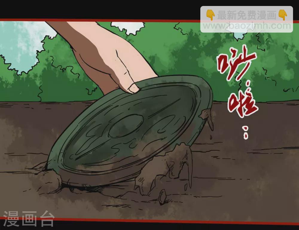 第11话2  镜听-第175话