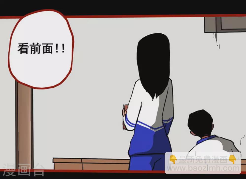 第11话4  镜听-第177话