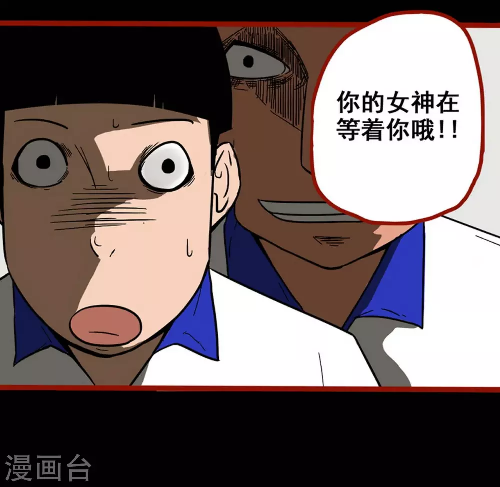 第11话4  镜听-第177话