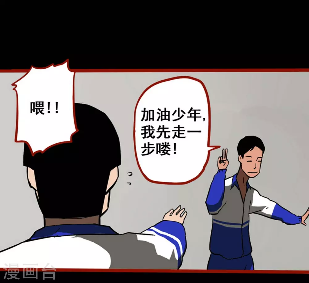 第11话4  镜听-第177话