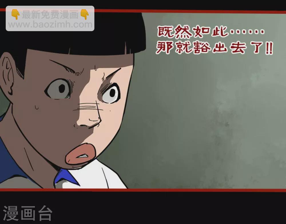 第11话4  镜听-第177话